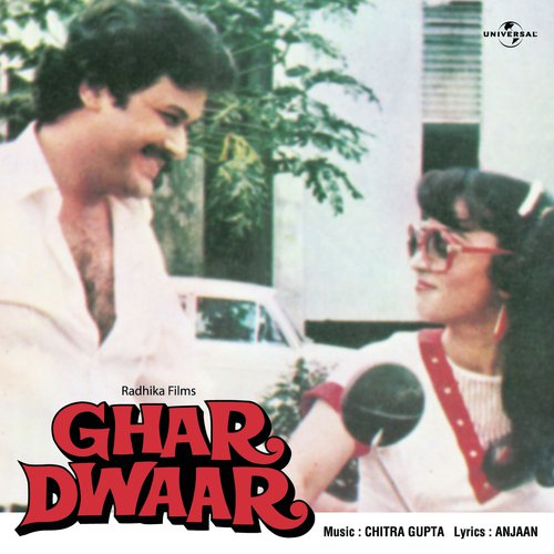 Ghar Dwaar (1985) (Hindi)